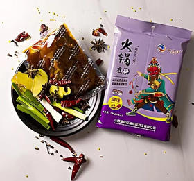 【釜底红】火锅底料微辣口味