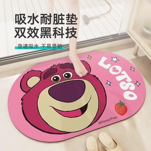 【草莓熊地垫】卫生间卡通地垫家用浴室门口吸水速干垫子厕所脚垫防滑地毯。ry 商品图0
