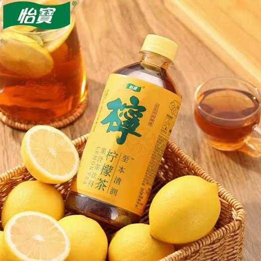 怡宝至本清润 柠檬茶饮料450ml 商品图1