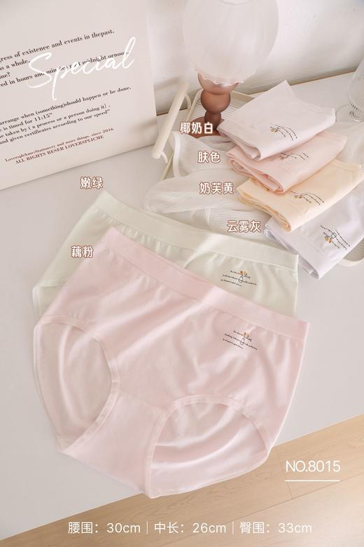 无积分赠品【特价】无缝内裤2038/2075/2127/2080/2159/5004/9006//9009/1801/1806/9704/1335/1126/91118/9762/9771 商品图7