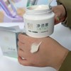 百雀羚水嫩柔滑精华泥膜110g日期2027年后 商品缩略图5
