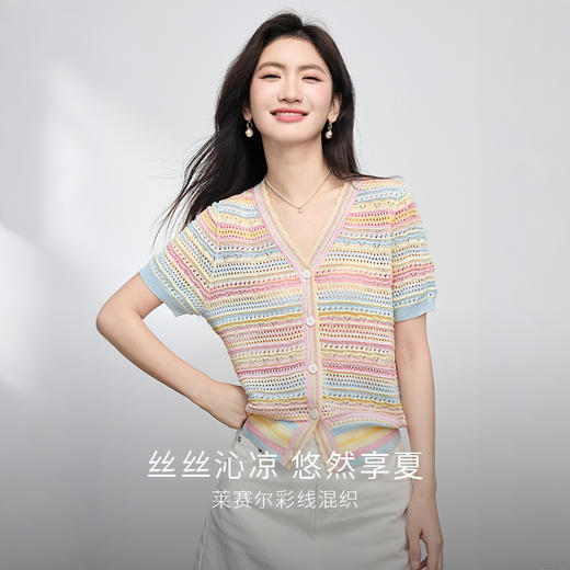 熙世界多巴胺彩虹条纹针织开衫女短袖2025年新款夏季镂空短款上衣 商品图1