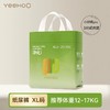 【云粉节】9楼英氏YeeHoO 英氏小绿裤纸尿裤亲肤柔软尿不湿透气防漏拉拉裤3片装(试用装)吊牌价15 活动价10 商品缩略图7
