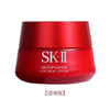 【抗老保湿紧致 不踩雷！】Sk-II/肌研大红瓶面霜80g保湿紧致抗皱淡化细纹 滋润版&清爽版 新期效 商品缩略图5