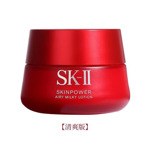 【抗老保湿紧致 不踩雷！】Sk-II/肌研大红瓶面霜80g保湿紧致抗皱淡化细纹 滋润版&清爽版 新期效 商品图5