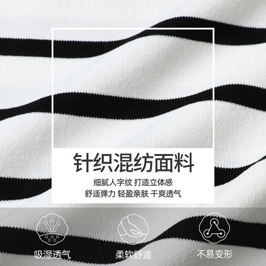 【最后库存、休闲条纹针织T】逸阳夏薄款圆领短袖百搭显瘦上衣5126 商品图6