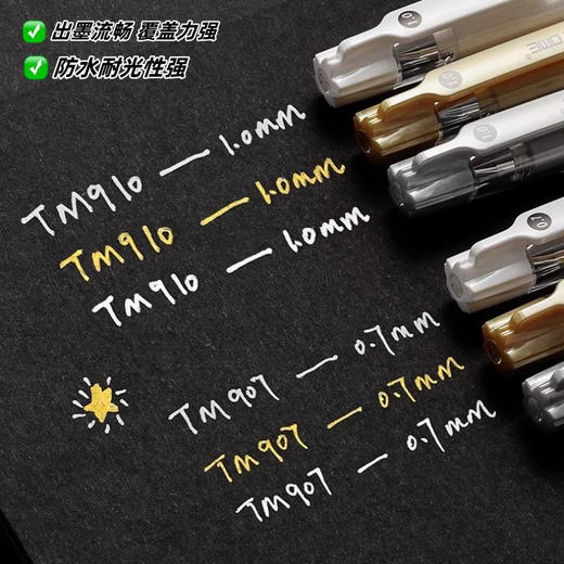 图米高光笔/规格颜色到店自选或发货备注 商品图2