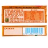 徐福记 熊博士桔子味口嚼糖 22g/条 商品缩略图1