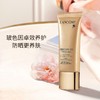 【年终限时大促】【保税仓直发·全球购】Lancome/兰蔻菁纯臻颜防晒隔离乳霜50ml 商品缩略图2