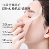 一叶子 乳酸菌水润蜜桃面膜 25ml-30片装 下单2天发货 商品缩略图4