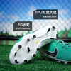 小李子正品NIKE耐克传奇10中端FG长钉训练足球鞋成人男HJ7268-300 商品缩略图2
