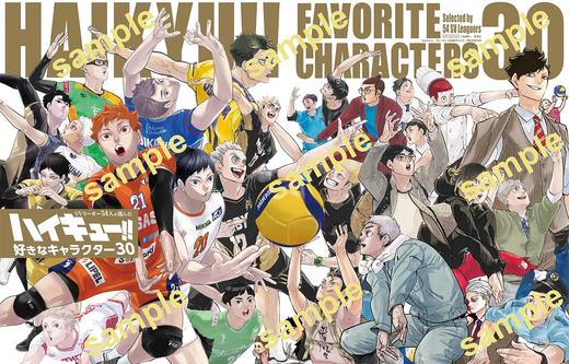 Sportiva バレーボール 特集号 Vol.3 商品图3