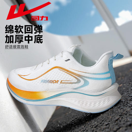 直播讲解 回力男鞋运动鞋2025新款夏季透气男士休闲鞋超轻减震跑步鞋子男款WXY-L483C 商品图4