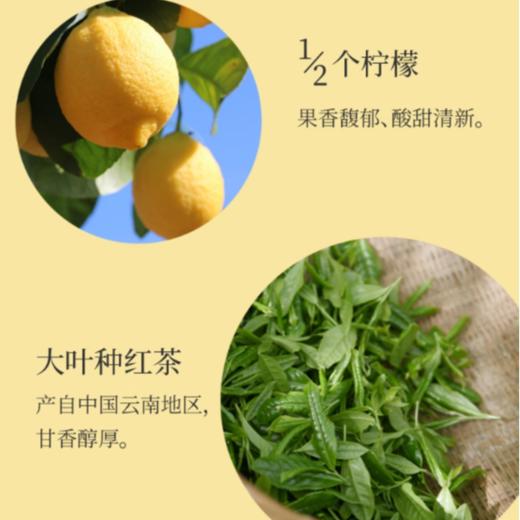 怡宝至本清润 柠檬茶饮料450ml 商品图2