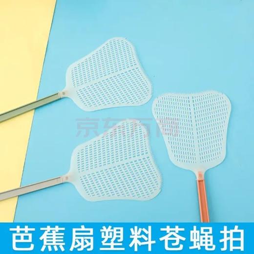 B125芭蕉扇塑料苍蝇拍 商品图0