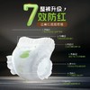【云粉节】9楼英氏YeeHoO 英氏小绿裤纸尿裤亲肤柔软尿不湿透气防漏拉拉裤3片装(试用装)吊牌价15 活动价10 商品缩略图0