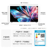 【国补15%】华为智慧屏 S6 Pro 85英寸 Pura X投屏好搭档 灵犀指向遥控HD8XAJMS 电视机 商品缩略图7