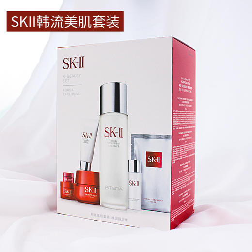【年终限时大促】【保税仓直发·全球购】Sk-ll /肌研韩流美肌套盒 6件套神仙水230ML面霜80G洗面奶20G清莹露30ML眼霜2.5G面霜15G面膜1片 商品图3