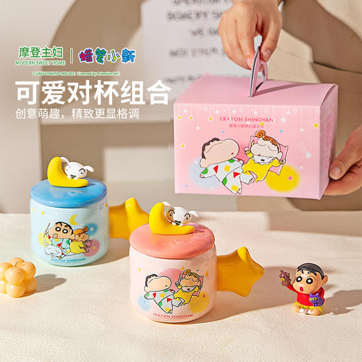 摩登主妇蜡笔小新陶瓷马克杯伴手礼杯子家用带盖水杯早餐杯咖啡杯 商品图4