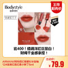 【6.7王炸割肉价】ARMANI/阿玛尼红管磨砂水唇釉12#漫涌红霓红盖小胖丁6ml（限25年9月） 商品缩略图0