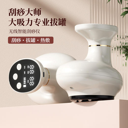 【大吸力拔罐！仿古法快出痧】家用电动经络刷全身揉腹刷肚子瘦腿神器疏通理疗仪加热按摩刮痧仪。ry 商品图0