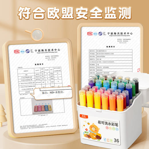 🎨宝宝的涂色神器！真彩24色可水洗水彩笔🌈趣味印章+手提包装，安全又好玩，创意绘画从这里开始！✨彩色水溶性宝宝用涂色美术绘画 商品图1