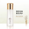 春娟黄芪保湿修复乳液100g 商品缩略图1