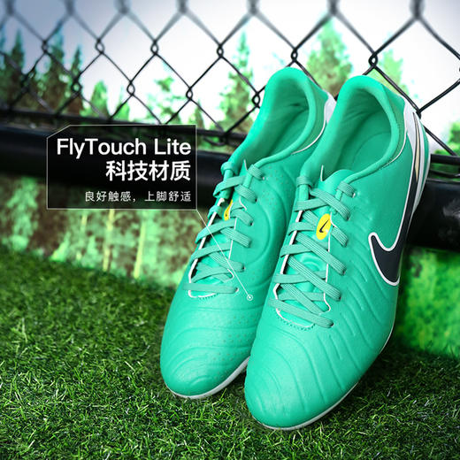 小李子正品NIKE耐克传奇10中端FG长钉训练足球鞋成人男HJ7268-300 商品图1