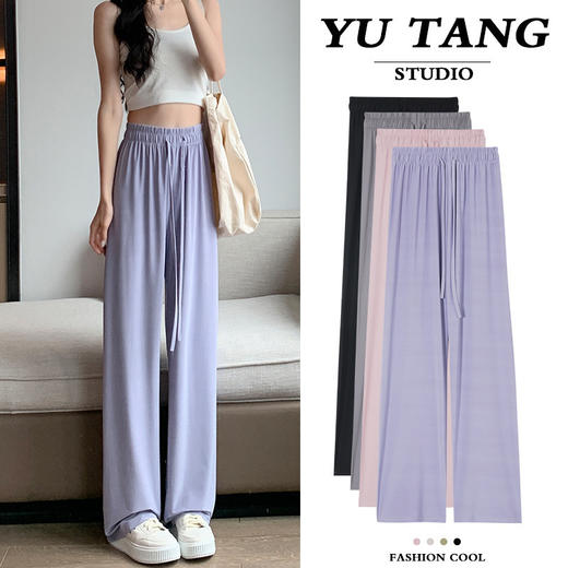 【元气爆炸！不挑身材】严选窄版冰丝防晒裤女夏季薄款高腰垂感阔腿裤显瘦直筒裤休闲长裤。ry 商品图0