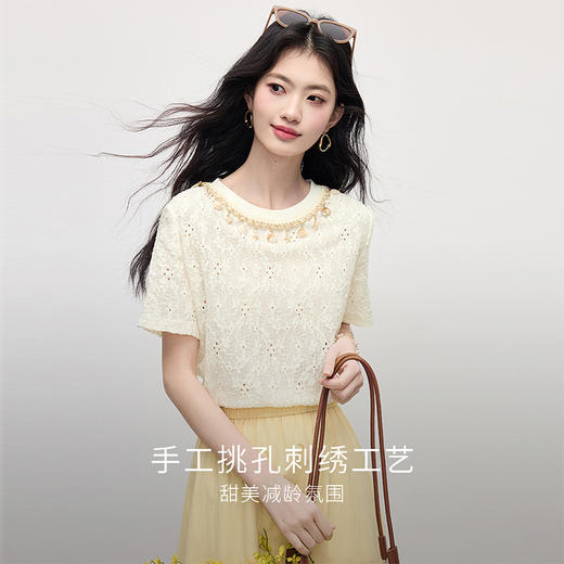 【周四狂欢价】熙世界甜美风减龄重工镂空刺绣钉珠圆领T恤上衣女短袖2025夏新款 商品图1