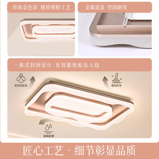 欧普（OPPLE）25新款LED吸顶灯白月光客厅主灯卧室书房餐厅全屋灯具灯饰 商品图1