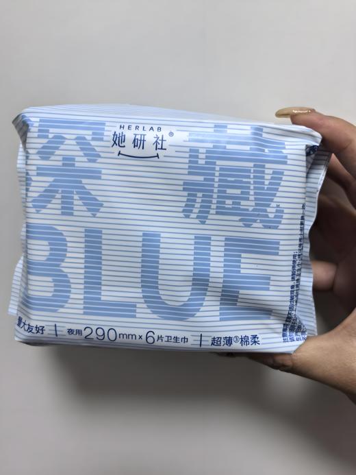 【亚欧超市】她研社轻透款棉柔卫生巾290mm×6片/包 商品图0