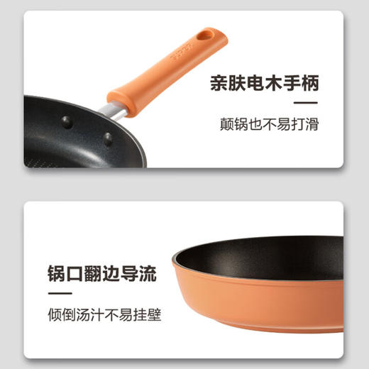 苏泊尔煎锅(510614)·乐享系列火红点聚油平底锅不粘锅煎牛排煎饼锅电磁炉通用 PJ28LX1玻璃盖 28cm 商品图3
