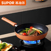 苏泊尔煎锅(510614)·乐享系列火红点聚油平底锅不粘锅煎牛排煎饼锅电磁炉通用 PJ28LX1玻璃盖 28cm 商品缩略图0