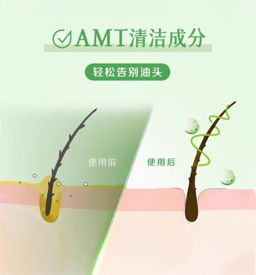 惠润柔净洗发露\护发素【宝库优选】 商品图9