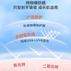 兔头妈妈 清透高倍物理防晒霜45g（SPF50+PA++++） 商品缩略图5