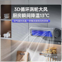 【夏上新🔥】免打孔壁挂风扇，厨房厕所多场地全覆盖！静音涡轮风💨凉爽不头疼，告别闷热秒降13℃！✨ 商品图7