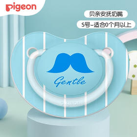 贝亲 纷趣安抚奶嘴-L号(逗趣-萌虎)【宝库优选】【宝库优选】