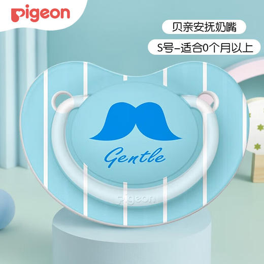 贝亲 纷趣安抚奶嘴-L号(逗趣-萌虎)【宝库优选】【宝库优选】 商品图0