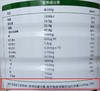 养望  免疫球益生菌羊奶粉800克（购满358元参与：1元报名送358元乳铁蛋白） 商品缩略图2