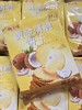 御之味黄金薄脆饼干（椰子味）285g    6976633242039 商品缩略图0