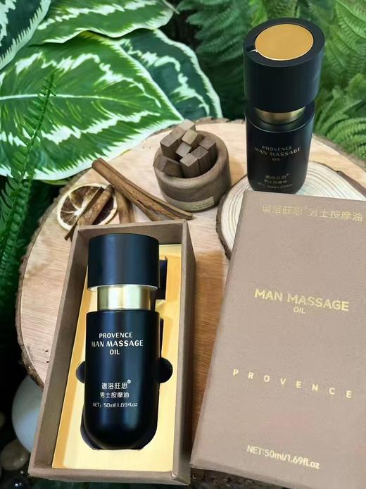 plws-男士按摩油50ml 商品图0
