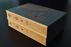 香乘2025精装定制版 明洲签名