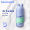 兔头妈妈 云感儿童洁面泡泡3-12岁90ml【宝库优选】【宝库优选】 商品缩略图1