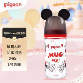贝亲 迪士尼自然实感Ⅲ宽口径玻璃彩绘奶瓶240ml(L号奶嘴)甜蜜拥抱【宝库优选】