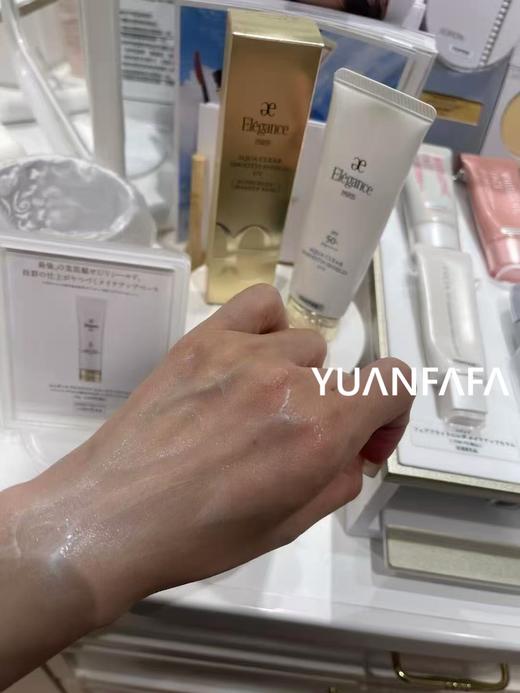 日本elegance雅莉格丝防晒霜50g 清爽不油腻e大饼隔离防紫外线妆前乳 澳尔滨防晒SPF50+奥尔滨 商品图2