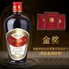 【中国18大名酒 始于1738年 醇厚悠长】龙岩沉缸酒 三年陈酿 500ml*4瓶 商品缩略图0