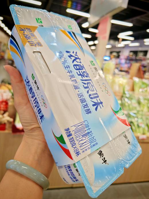 蒙牛风味酸牛奶 100g*8杯 商品图1