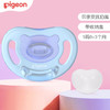 贝亲 萌柔伙伴系列硅橡胶安抚奶嘴-S蓝【宝库优选】 商品缩略图0