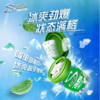 炫迈无糖颗粒口香糖（六神限定口味)56g/瓶 商品缩略图2
